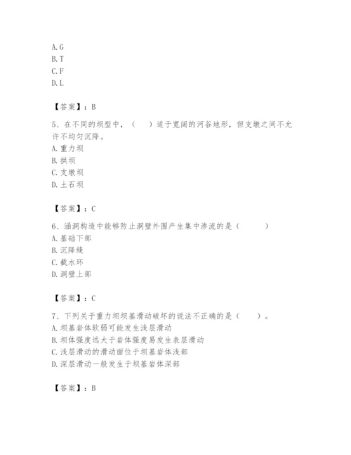 2024年一级造价师之建设工程技术与计量（水利）题库精品（易错题）.docx