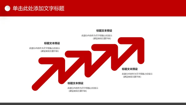 法制宣传日普法宪法法制日主题PPT模板