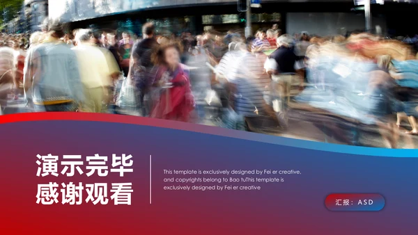 市场部年终销售工作总结计划通用PPT模板