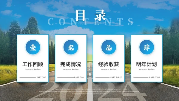 创意实拍商务励志风销售年终总结工作总结工作汇报述职报告ppt模板