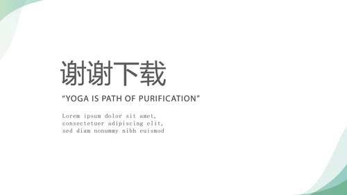 蓝色简约大方医疗医药代表工作汇报动态PPT