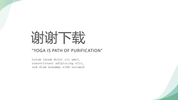 蓝色简约大方医疗医药代表工作汇报动态PPT