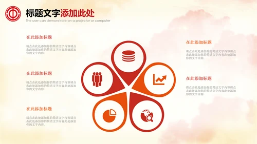 总工会民主管理维权送温暖总结汇报PPT