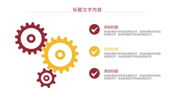 时尚五谷杂粮健康农产品介绍PPT模板