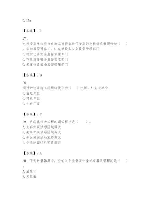 2024年一级建造师之一建机电工程实务题库【黄金题型】.docx