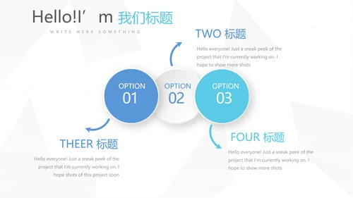 蓝色简约医疗牙科工作总结动态PPT