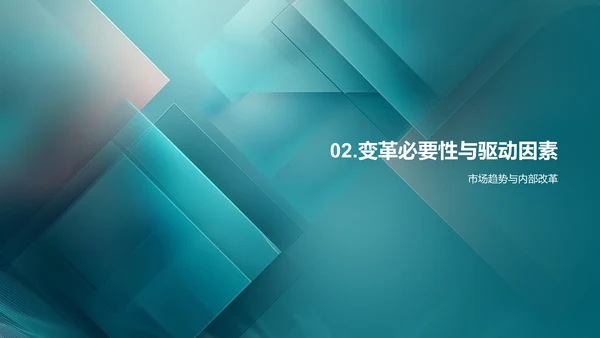 月度人资行政报告