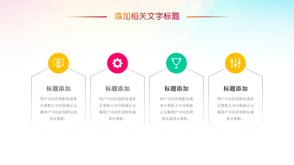 龋齿口腔健康儿童牙科牙齿口腔健康PPT
