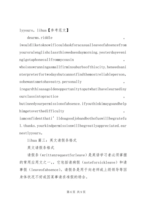 外教课心得体会[合集五篇] (4).docx