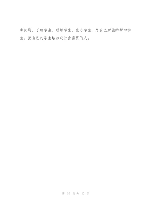 营销学习个人心得体会通用.docx