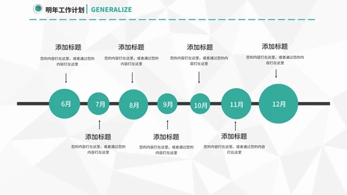 简约白色工作汇报PPT模板