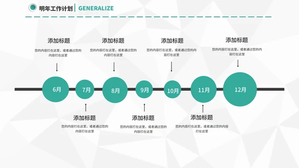 简约白色工作汇报PPT模板