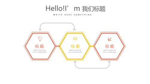 创意体育项目运动健身年终工作总结动态PPT