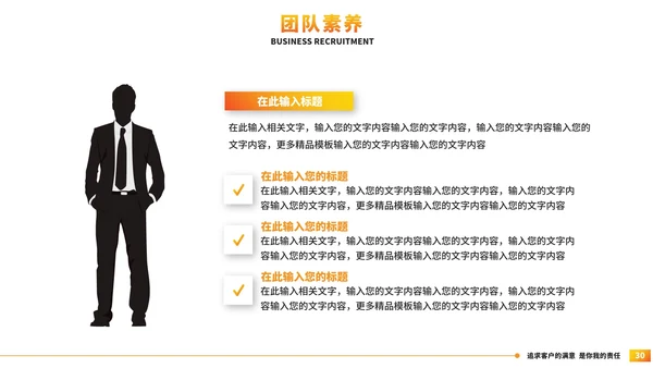 简约几何公司简介企业宣传PPT模板