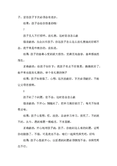 提高晚上学习效率的方法 (2)