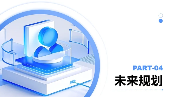 蓝色简约风大学生实习简历PPT模板