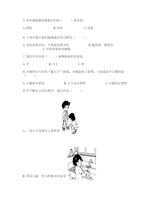 教科版小学科学二年级下册期末测试卷（预热题）.docx