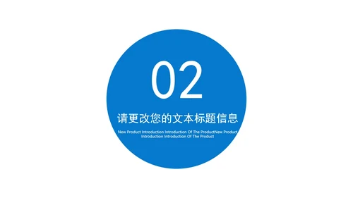 蓝色简约风融资商业策划方案PPT模板