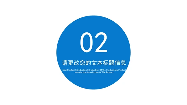 蓝色简约风融资商业策划方案PPT模板