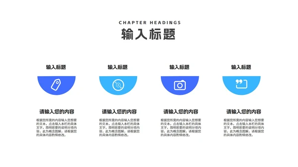 简约蓝色建筑工程师毕业论文答辩汇报PPT模板