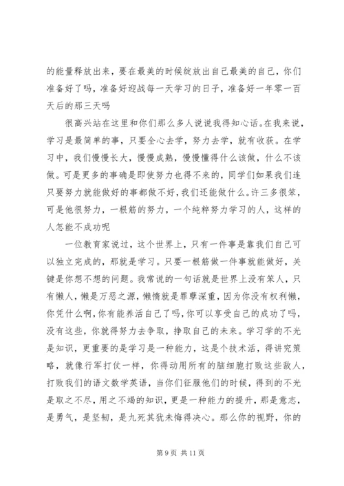 关于鼓励的演讲稿2分钟五篇.docx