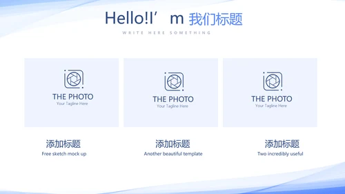 蓝色简约医学生实习报告动态PPT