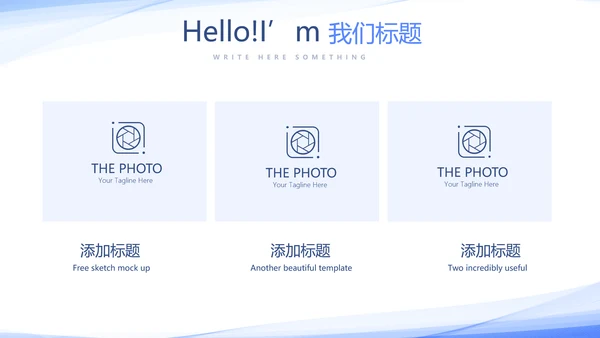 蓝色简约医学生实习报告动态PPT