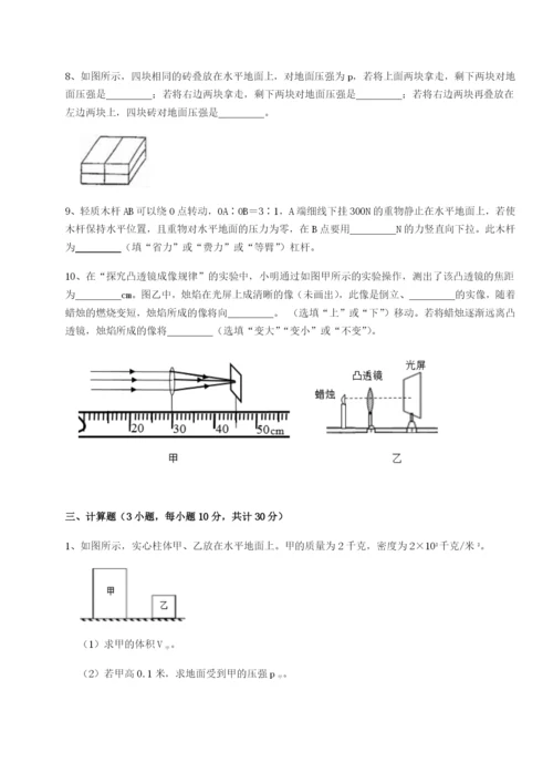 基础强化四川荣县中学物理八年级下册期末考试定向测评试题（含详细解析）.docx