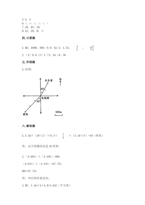 北师大版六年级下册数学 期末检测卷精品（夺冠）.docx