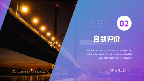 紫色杂志风稳重转正述职报告PPT模板