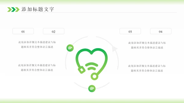 2023年卡通心理健康咨询管理微笑动态ppt模板