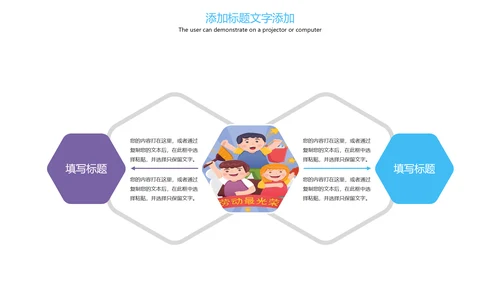 劳动最光荣庆祝五一劳动节PPT模板