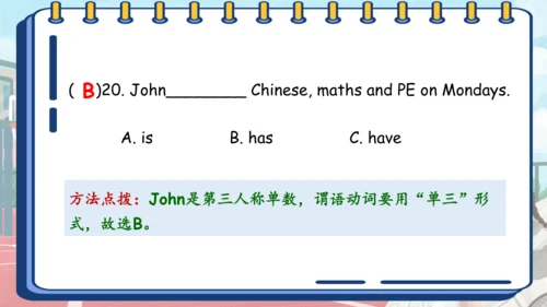Unit 2 My week 复习课件（词组+句型+语音+语法+写作指导）