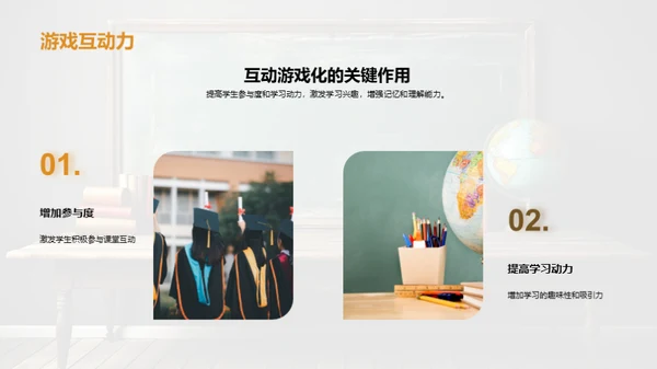 识字教学创新途径