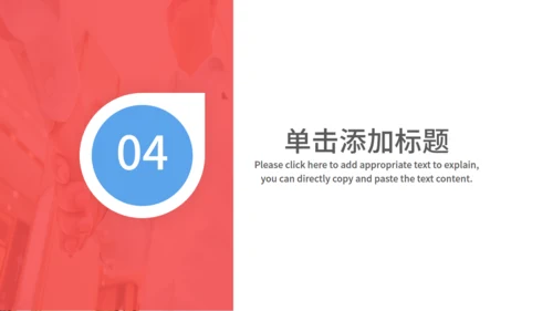 年终复盘总结通用PPT模板