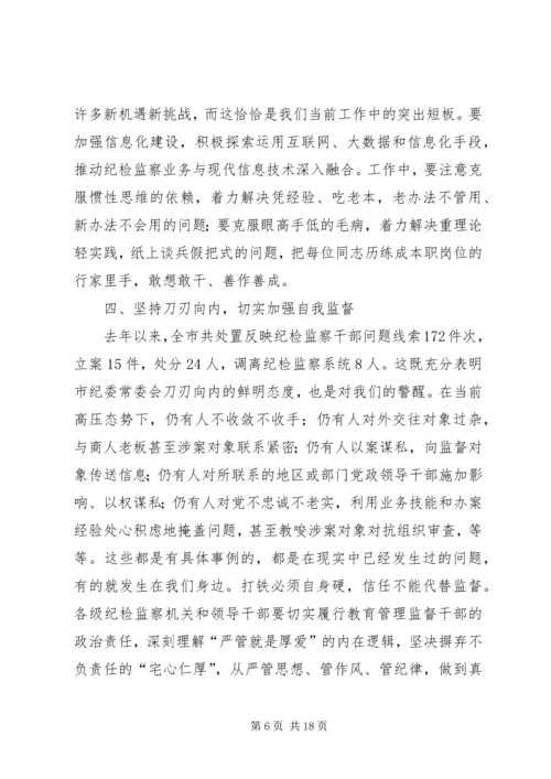 既要政治过硬也要本领高强心得.docx