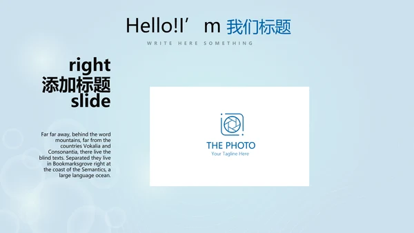 保龄球健身运动动态PPT