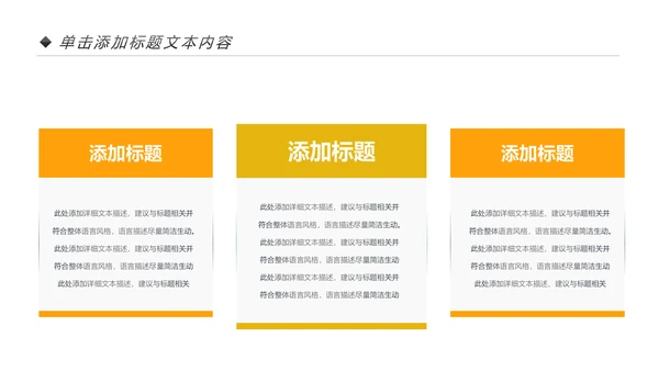 金色摇钱树银行金融理财投资财务财富PPT