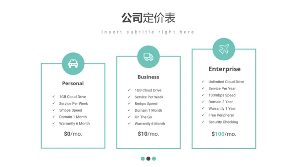 简洁现代设计公司简介商务动态PPT模板