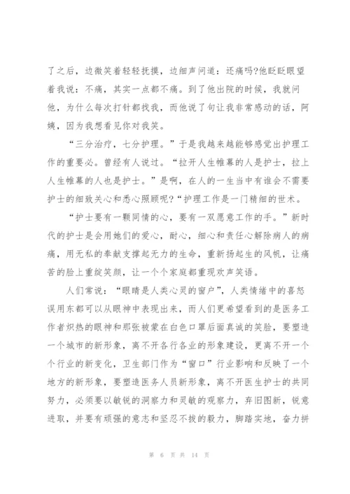 迎接2022五四青年座谈会发言稿.docx