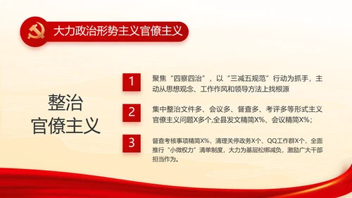 深入学习宣传法治思想宪法公开课活动党建PPT