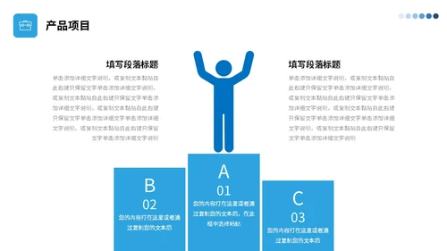 蓝色简约视频片头公司简介企业产品介绍PPT公司介绍