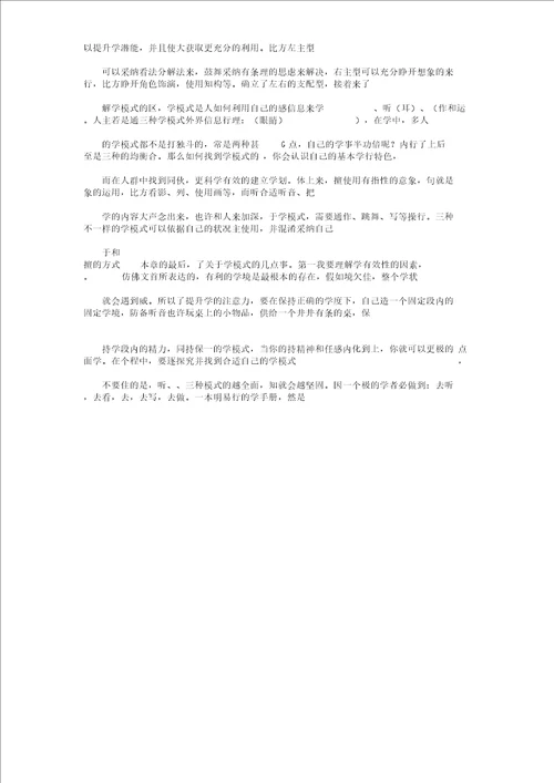 桔子作文400字1