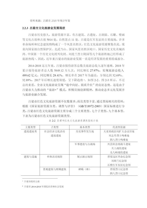 8521631_曲柠柠_论文定稿_论文定稿.docx