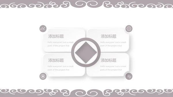 美容院年年终总结汇报动态PPT
