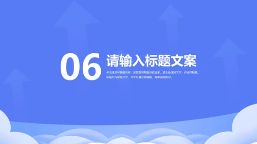 卡通插画风高考主题班会汇报PPT模板