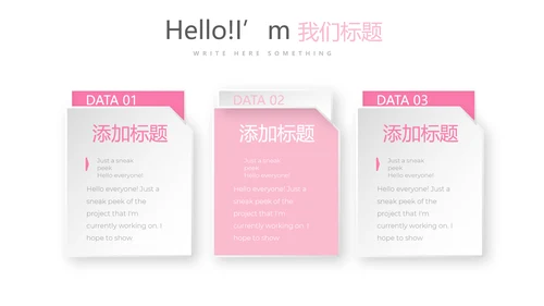 粉色医院护理病人康复动态PPT
