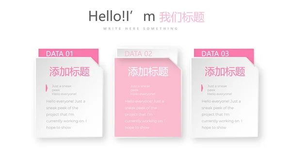 粉色医院护理病人康复动态PPT