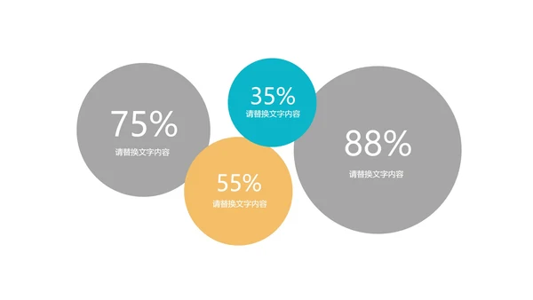 绿色卡通风幼儿暑期英语班PPT模板