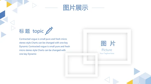 卡通简约医疗医学工作汇报动态PPT模板